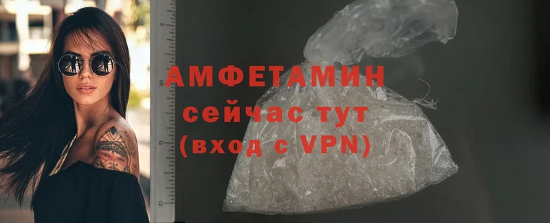 Amphetamine VHQ  Киров 