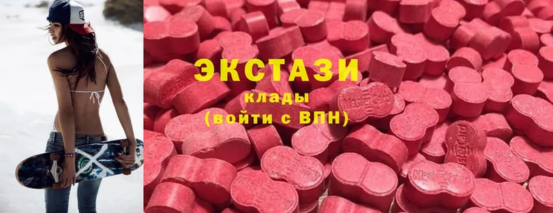 наркота  Киров  Экстази 300 mg 