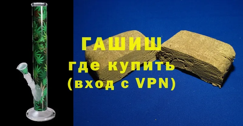 ГАШИШ Изолятор  магазин продажи наркотиков  Киров 