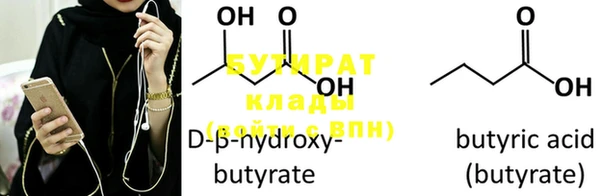 PSILOCYBIN Богородицк