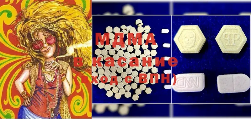 MEGA ссылка  Киров  MDMA crystal 